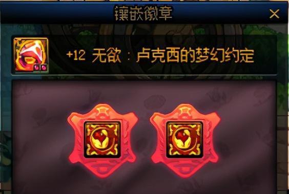 DNF玩家自制补丁教程分享（解锁个性化游戏体验）  第1张