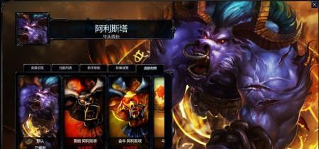 LOL牛头酋长Q技能图标解析（探索LOL牛头酋长Q技能图标）  第1张