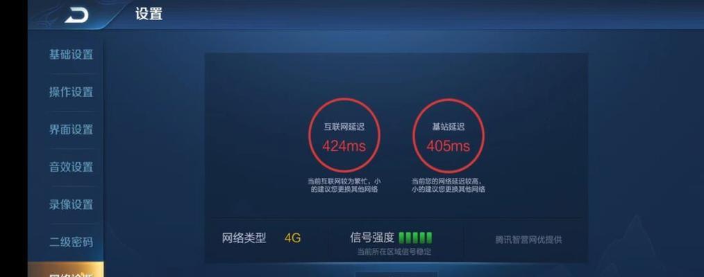 推荐最佳永久免费手游加速器（提升游戏体验）  第1张