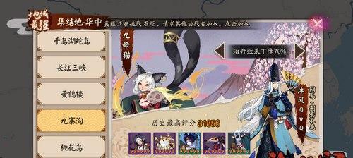 《阴阳师络新妇》玩法攻略（揭秘阴阳师络新妇玩法）  第1张