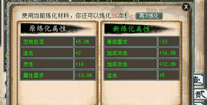 探究网易大话西游2藏宝阁不能进去的原因（解析隐藏的宝藏）  第1张
