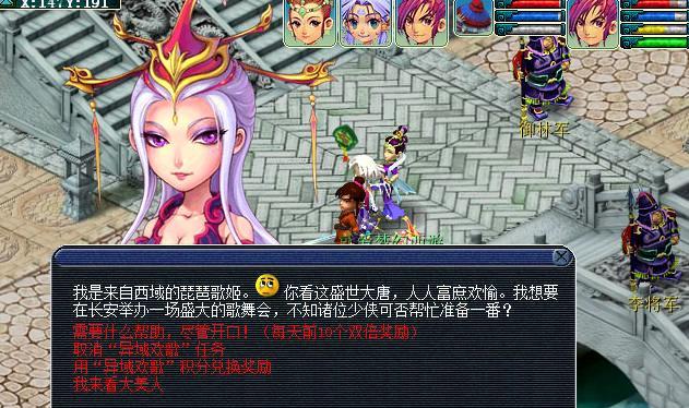梦幻西游琵琶胡姬副本攻略（入侵琵琶胡姬的策略与技巧）  第1张