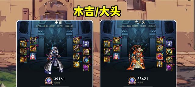 DNF110级驭剑士装备搭配攻略（驭剑士装备选择与提升攻略）  第1张