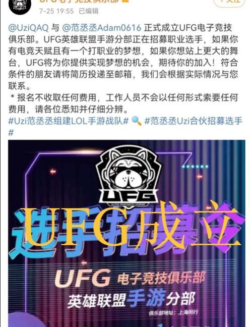 解决英雄联盟游戏中的MS忽高忽低问题（优化网络连接）  第1张