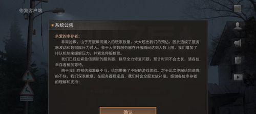 明日之后官网开服时间表发布（倒计时开始）  第1张