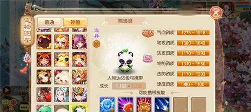 手游诛仙永久礼包领取攻略（想要领取永久礼包）  第1张