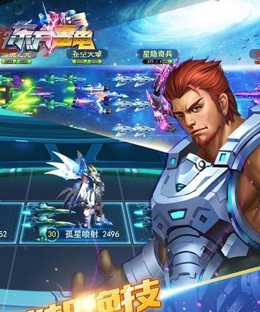 2024最新火爆手游——探索虚拟世界的无限乐趣（畅玩独特游戏体验）  第1张