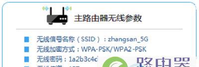 路由器连接正常但无法上网的解决办法（探索路由器连接问题的原因和解决方案）  第1张