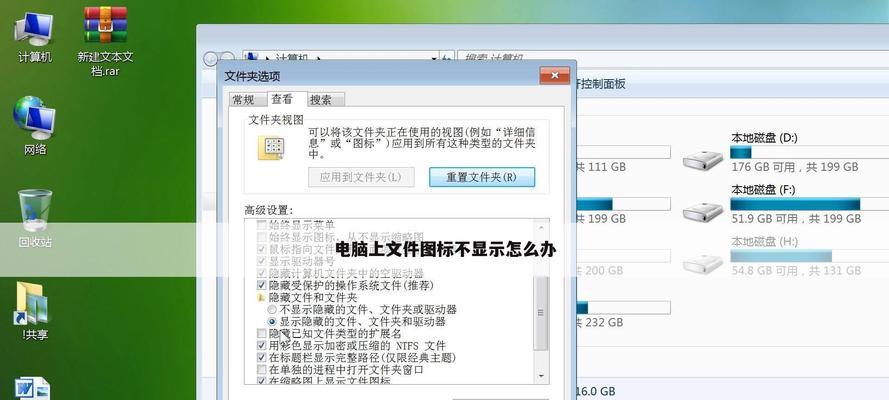 如何隐藏手机桌面图标，轻松定制个性主题（快速隐藏手机桌面图标）  第1张