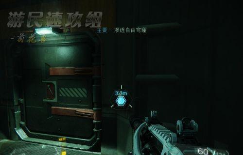 《孤岛危机1攻略图文攻略大全》（掌握攻略技巧）  第1张
