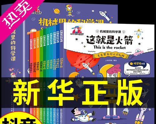 2024年最新十大阅读软件排行榜（探索数字化阅读世界）  第1张