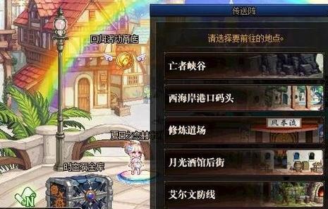 DNF100级深渊（在哪里打深渊）  第1张