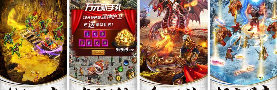 2024年最好玩的单机游戏盘点（探索游戏世界的新奇与刺激）  第1张