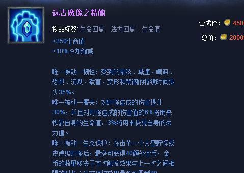 LOL盲僧技能介绍（挥洒身手）  第1张