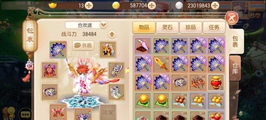 梦幻诛仙手游职业推荐（优劣比较）  第1张