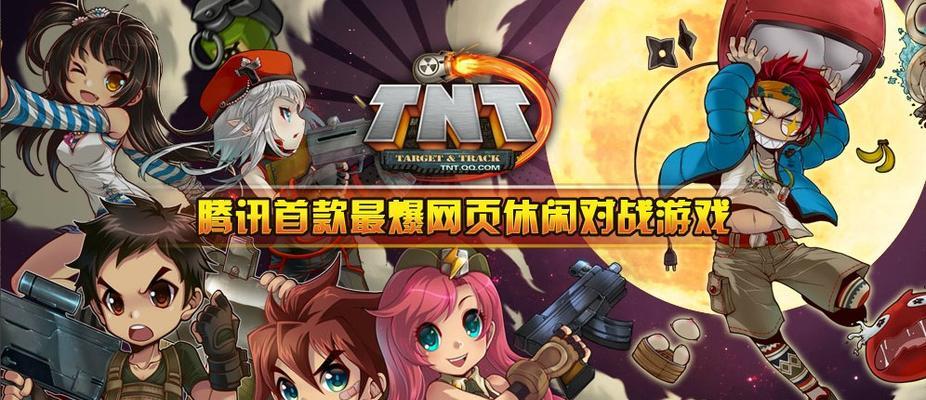 多人自由联机手机游戏（探索手机游戏的联机魅力）  第1张