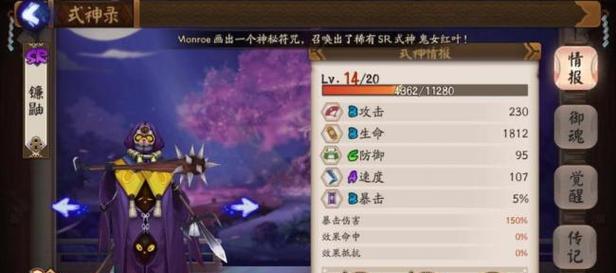 《斗战神全职业飞升技能获取攻略》（全职业飞升技能获得方法详解）  第1张