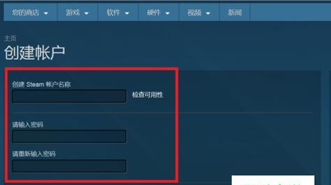 解读Steam商店错误代码（通过深入了解Steam商店错误代码）  第1张