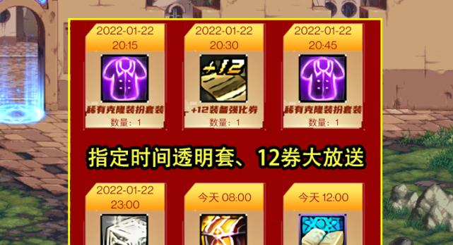 DNF平民徽章快速获得攻略（以最低成本获得高品质徽章）  第1张