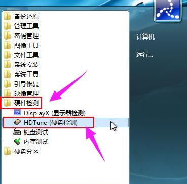 打造纯净PE系统U盘，让电脑重获新生（简单制作方法助您解决电脑问题）  第1张