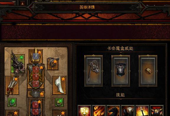 暗黑破坏神3圣教军技能搭配（细解技能组合与升级路径）  第1张