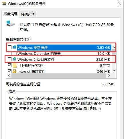 电脑数据恢复技巧（如何从电脑中恢复意外删除的文件与数据）  第1张