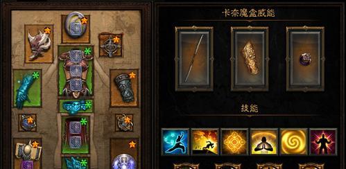 解锁卡奈魔盒的秘密（探索获得卡奈魔盒的方法及技巧）  第1张