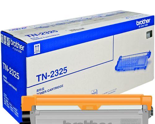 如何清零以DCP7080D更换墨粉盒（一步步教你清零墨粉盒）  第1张