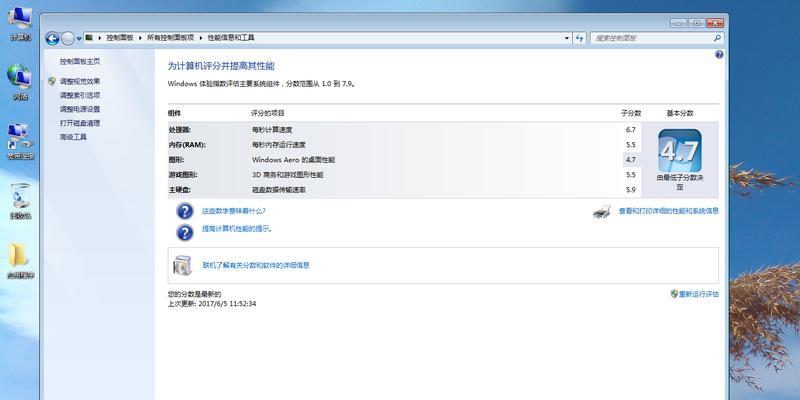 如何查找电脑Windows密钥（简便快捷地获取Windows系统密钥的方法）  第1张