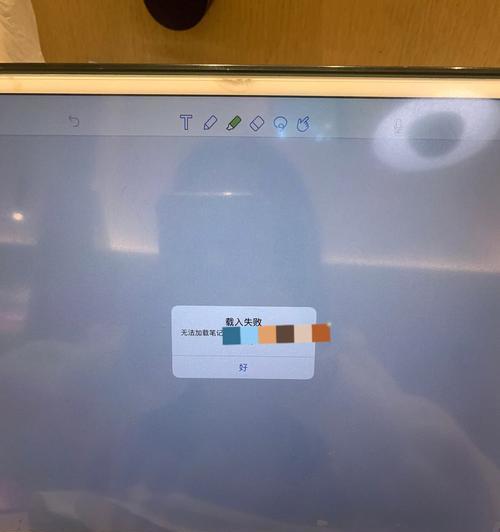 iPad解锁问题解决办法（忘记密码或无法解锁）  第1张