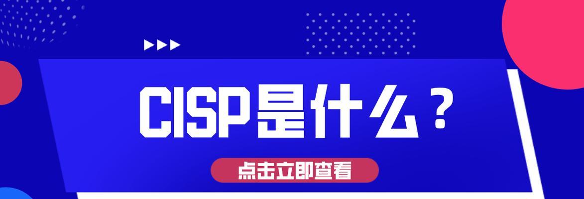 本地账户管理员改名运行的重要性（提升系统安全性和用户便利性的关键措施）  第1张