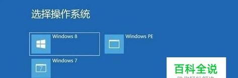 电脑应用程序错误的解决方法（有效解决电脑应用程序错误的实用技巧）  第1张