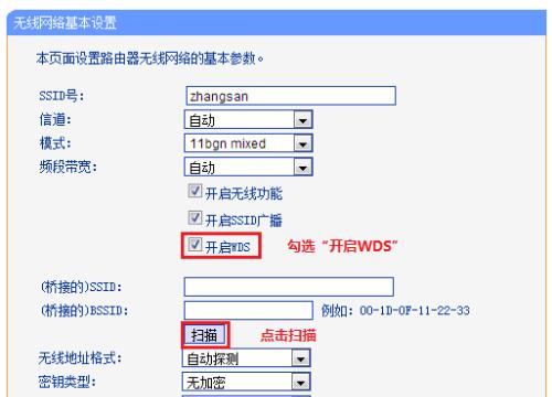设置正确的路由器默认网关的方法（优化网络设置提升网络连接稳定性与速度）  第1张