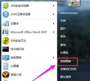 如何使用台式电脑连接无线网络（详细指南与步骤）  第1张