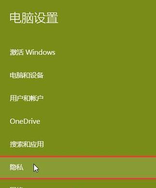 如何安装笔记本摄像头驱动（简单步骤教你安装笔记本摄像头驱动程序）  第1张