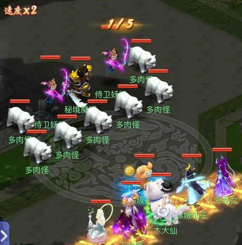 《梦幻西游网页版秘境降妖攻略图全解析》（从入门到精通）  第1张