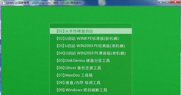 选择适合你的启动盘制作工具（帮助你找到最合适的启动盘制作工具）  第1张