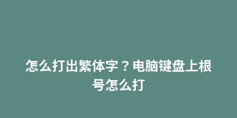 键盘被锁住了，如何解锁（解决键盘锁住的几种方法）  第1张