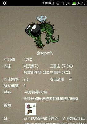 《饥荒联机版指令使用指南》（掌握关键指令）  第1张