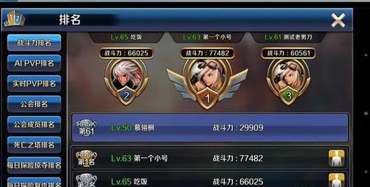 DNF不氪金职业排行榜（从最实惠的职业中挑选出排行榜前列）  第1张