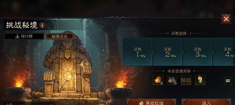 暗黑破坏神不朽攻略大全（进化到不朽境界）  第1张