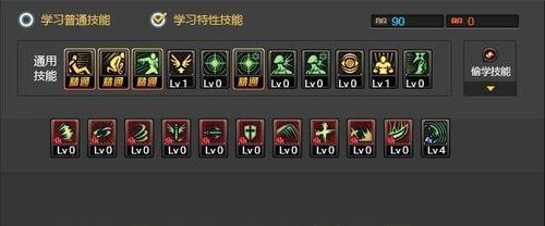 DNF女气功100级加点攻略（打造最强女气功）  第1张