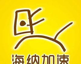 变速齿轮加速器的工作原理与应用（优化动力传输的关键技术与应用前景）  第1张