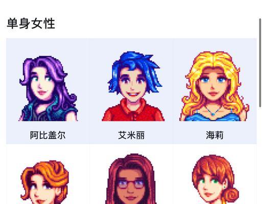 星露谷物语中太阳鱼的获取方法（探索技巧和捕捞策略帮助你轻松获得太阳鱼）  第1张