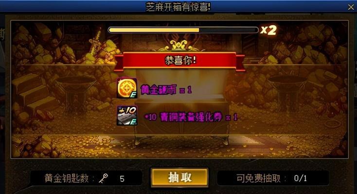 如何获得DNF至尊称号（探索DNF至尊称号的获取途径）  第1张