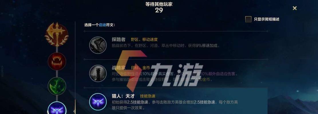 LOL剑圣出装攻略（为你揭示如何在游戏中选择最佳装备）  第1张