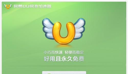 免费手游加速器排行榜，助您畅玩游戏（解决延迟、卡顿问题）  第1张