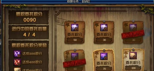探秘DNF跨界石的获得方式（DNF跨界石的获取渠道及使用方法详解）  第1张