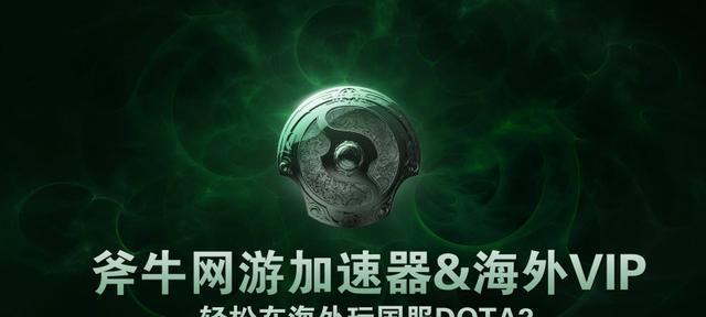 加速器大盘点（加速器种类与特点一览）  第1张