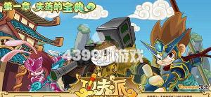 探索无尽乐趣，畅玩页游（以页游为主题的好玩游戏盘点）  第1张